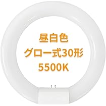 Amazon | AirZen LED丸型 丸型蛍光灯 (FCL) 30形+32形代替 昼